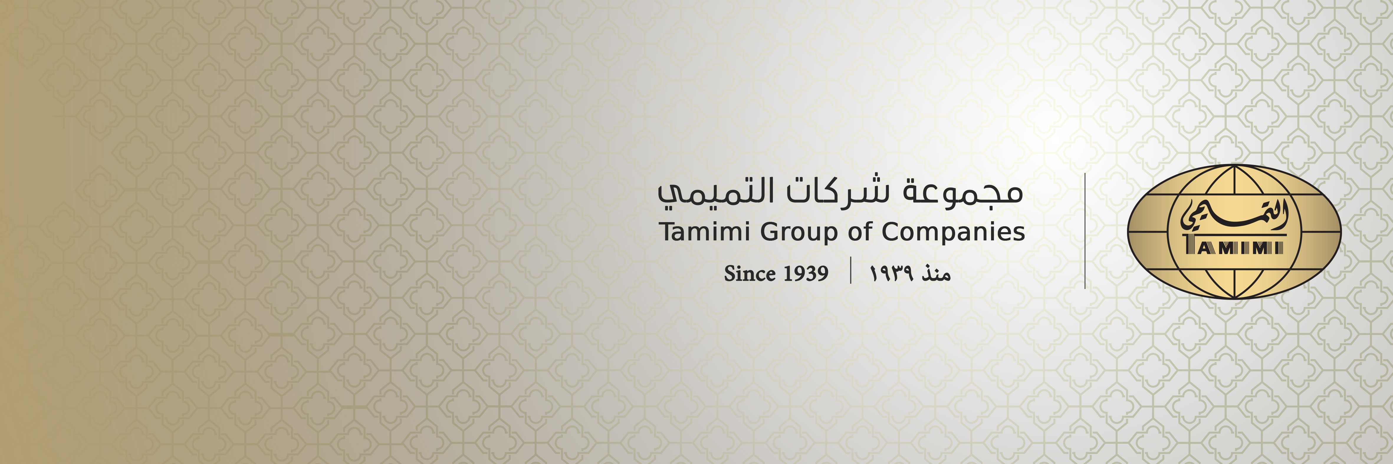 tamimigroup_cover